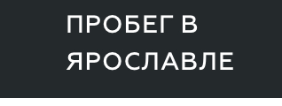 Отзывы Авто с пробегом Ярославль