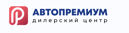 Отзывы Автопремиум