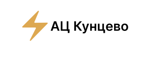 Отзывы Ац Кунцево