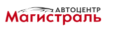 Отзывы Автоцентр Магистраль