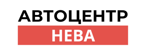 Отзывы Нева