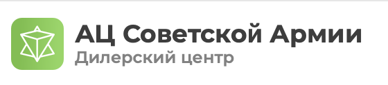 Отзывы Ац Советской Армии
