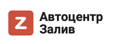 Отзывы Залив