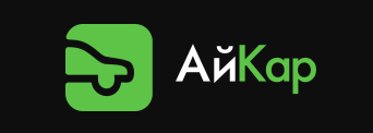 Отзывы АйКар