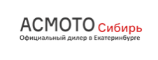 Отзывы АСМОТО Сибирь