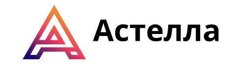 Отзывы Астелла