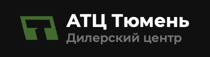 Отзывы АТЦ Тюмень