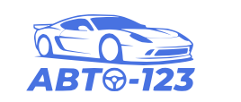 Отзывы Авто 123