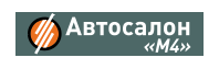 Отзывы Автосалон М4