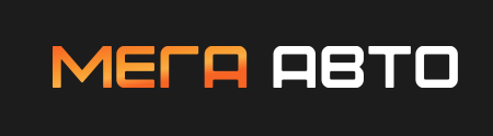 Отзывы Мега Авто 