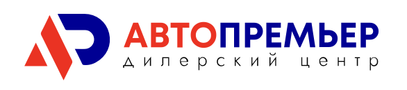 Отзывы Авто Премьер