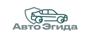 Отзывы АвтоЭгида