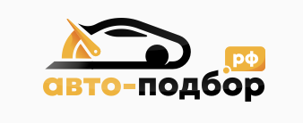 Отзывы Автоподбор рф
