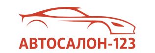 Отзывы Автосалон 123