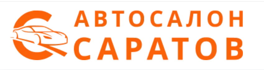 Отзывы Автосалон Саратов