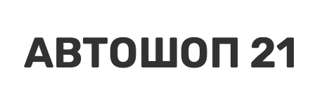 Отзывы Автошоп 21