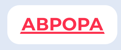 Отзывы Автосалон Колхозная (Аврора)