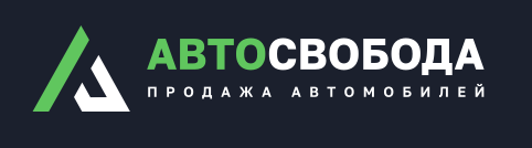 Отзывы АвтоСвобода