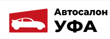 Отзывы Автосалон Уфа