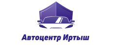 Отзывы Автоцентр Иртыш