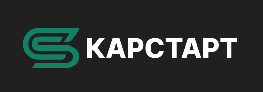 Отзывы КАРСТАРТ