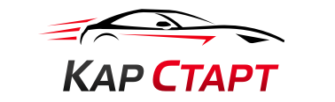 Отзывы Кар Старт 