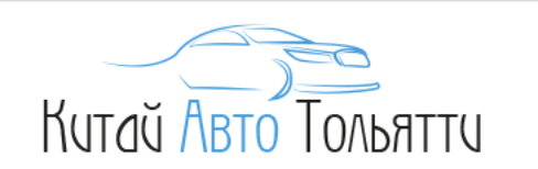 Отзывы Китай Авто Тольятти
