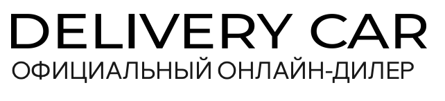 Отзывы Деливери Кар