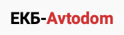 Отзывы ЕКБ Avtodom