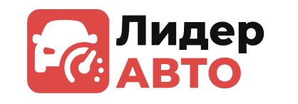 Отзывы Лидер Авто