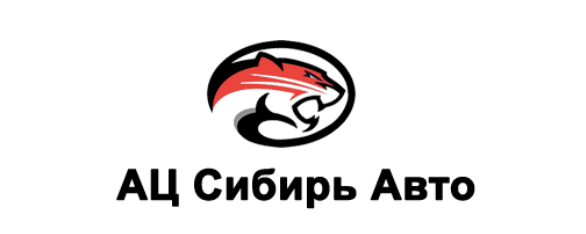 Отзывы Ац Сибирь Авто
