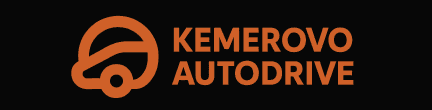 Отзывы Автодрайв Кемерово 