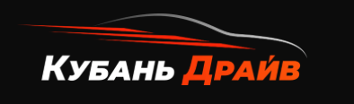 Отзывы Кубань Драйв