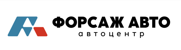Отзывы Форсаж авто