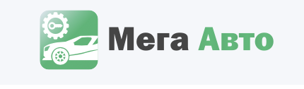 Отзывы Мега Авто 