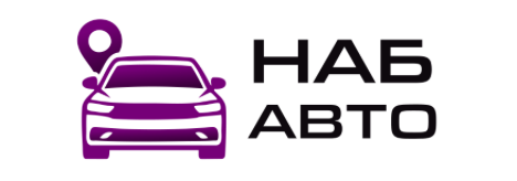 Отзывы Наб Авто