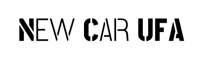 Отзывы New Car Ufa