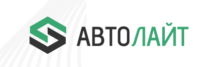 Отзывы Автолайт