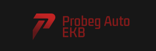Отзывы Probeg Auto EKB