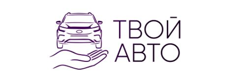 Отзывы Твой Авто 