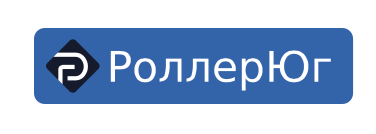 Отзывы РоллерЮг