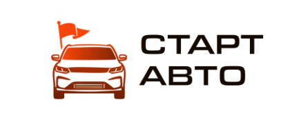 Отзывы Старт Авто