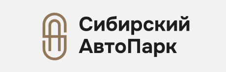 Отзывы Сибирский автопарк 