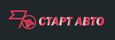 Отзывы Старт Авто