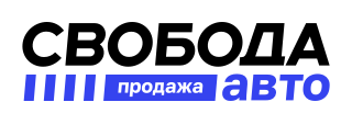 Отзывы Свобода Авто