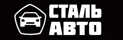 Отзывы Сталь Авто