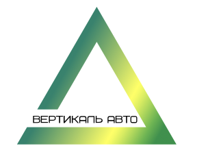 Отзывы Вертикаль Авто
